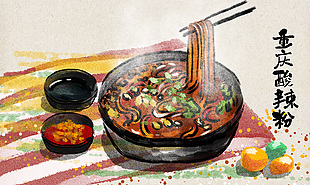 手繪清新簡約重慶酸辣粉美食插畫