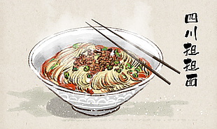 手繪清新簡約四川擔擔面美食插畫