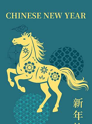 綠色中國風馬年新年快樂海報