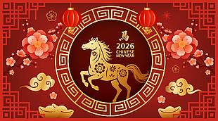 古典中國風馬年新年展板