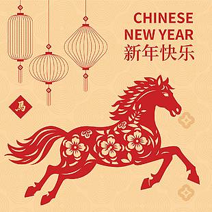 中國風馬年新春新年快樂海報