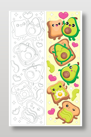 卡通可愛牛油果面包甜品店扁平化插畫