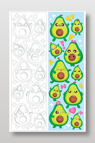 卡通可愛牛油果水果條幅插畫
