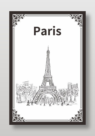 巴黎鐵塔簡筆畫插畫