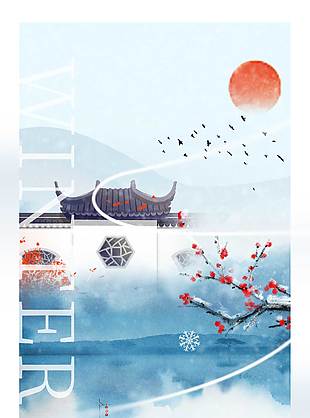 時光很短溫暖很長傳統節氣冬至海報