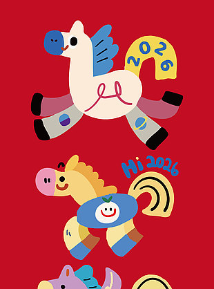 2026馬年卡通趣味新年春節(jié)可愛馬插畫