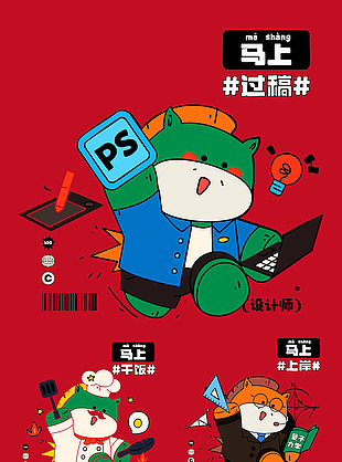 馬年卡通趣味新年春節可愛馬插畫