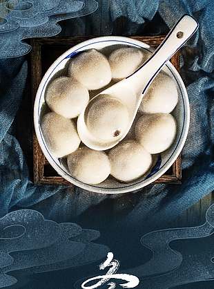 嚴冬仍有溫暖傳統二十四節氣海報