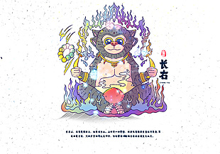 清新手繪卡通山海經神獸長右插畫