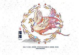 清新手繪卡通山海經神獸灌灌插畫