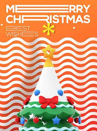 簡約時尚條紋風圣誕節活動海報