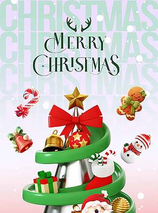 高端創意可愛卡通圣誕節活動海報