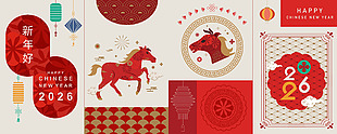 創意幾何簡約馬年新年扁平化插畫海報