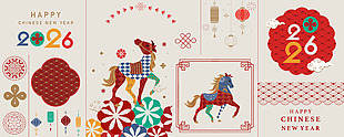 卡通幾何中國風馬年新年插畫海報