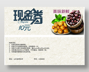 美味零食鋪?zhàn)哟鹑?/>
                            </a>
                            <div   id=