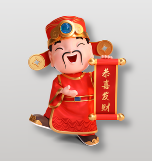 紅色喜慶卡通財神爺形象