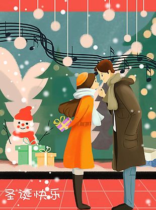 甜蜜情侶圣誕節約會節日插畫