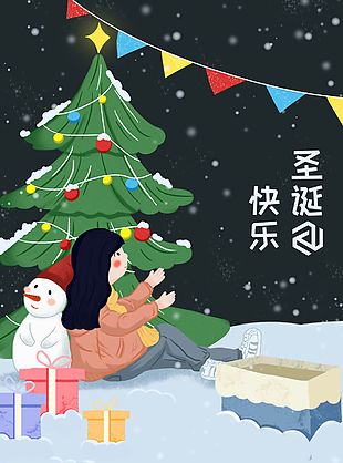 浪漫雪景堆雪人過圣誕場景插畫