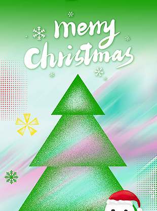 圣誕節一起點亮圣誕樹節日海報