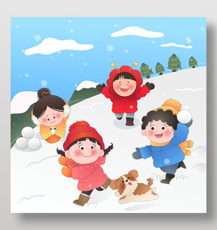 冬季雪天小朋友戶外打雪仗卡通插畫