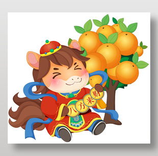 馬年春節(jié)八方來財(cái)小馬駒卡通插畫