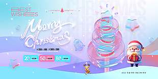 圣誕快樂不不平安節日活動展板