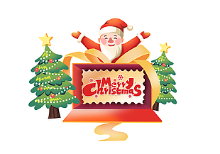 可愛卡通圣誕老人派禮節(jié)日插畫