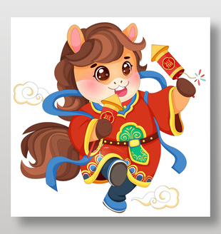 春節(jié)過年小馬駒開心放鞭炮好運(yùn)連連節(jié)日插畫
