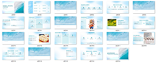 游泳池安全員培訓全案ppt