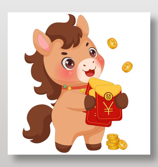 馬年春節小馬駒送紅包傳統節日插畫