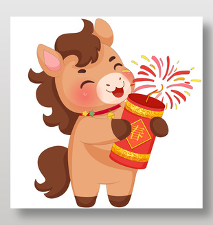 馬年春節小馬駒放煙花送祝福節日插畫