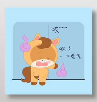 馬年春節小馬駒扶墻嘆氣表情包插畫