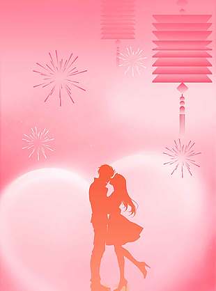 遇見你遇見愛情人節(jié)快樂海報設(shè)計