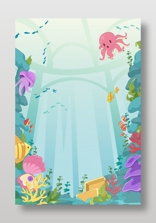 海底探險(xiǎn)海洋世界可愛卡通插畫