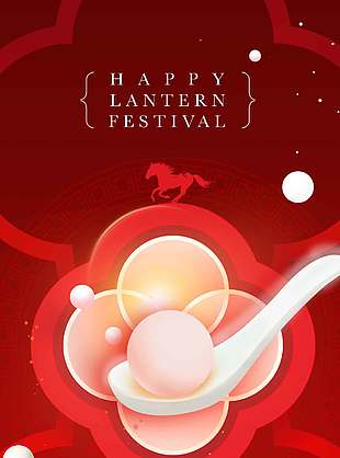 元宵節(jié)團(tuán)圓共此時(shí)傳統(tǒng)節(jié)日海報(bào)