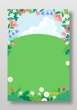 春天花园花卉植物小清新插画边框设计