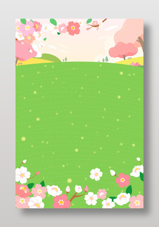 春天踏青粉色樱花草地卡通边框设计