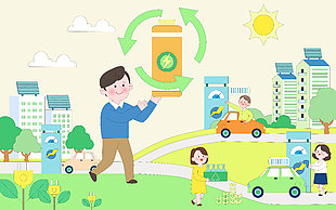 新能源汽车太阳能充电绿色环保插画设计