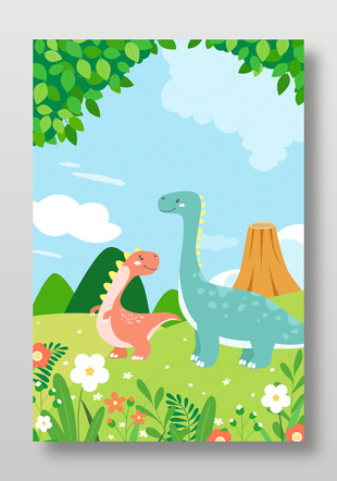 恐龙草地散步火山儿童插画边框设计