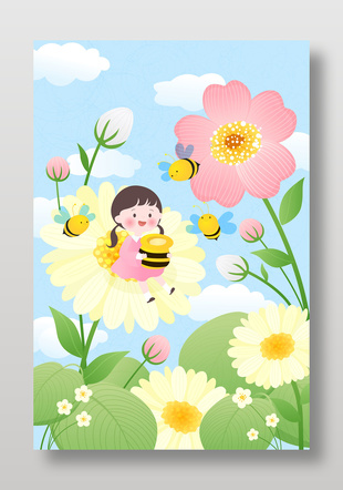 春天踏青小雏菊蜜蜂花丛飞舞卡通边框设计