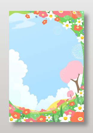 浪漫樱花树花草树木自然风景插画设计