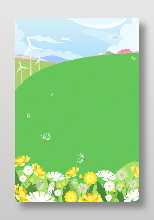 蒲公英小雏菊花草树木自然风景插画设计