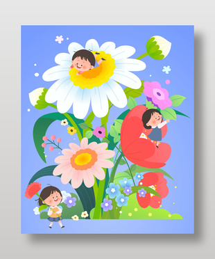 小朋友大自然观察花草树木儿童插画