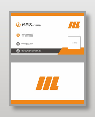 简约风黄白配色公司名片设计