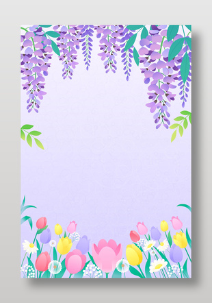 郁金香紫藤花生机勃勃风景卡通插画