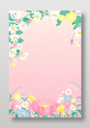 粉色小清新花朵花卉自然风景插画