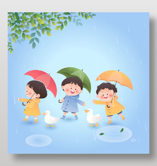 小朋友雨季玩耍观察大自然儿童插画