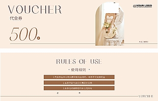 简约婚纱摄影代金券设计