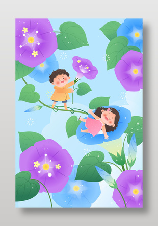 小朋友观察牵牛花儿童插画边框设计
