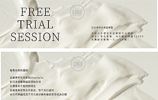 高端婚纱免费试穿体验卡设计